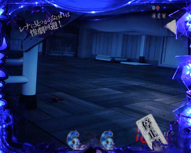 ひぐらしのなく頃に・保健室リーチ