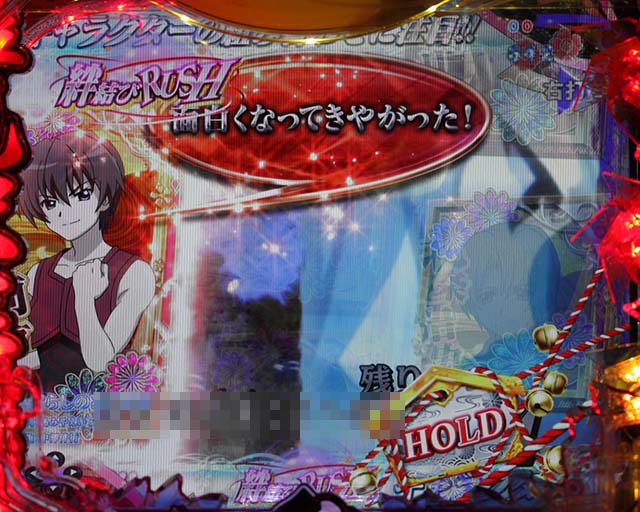 ひぐらしのなく頃に・（超）絆結びRUSH