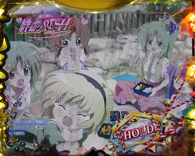 ひぐらしのなく頃に・（超）絆結びRUSH