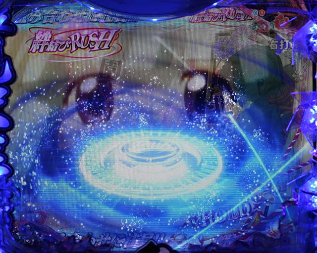 ひぐらしのなく頃に・（超）絆結びRUSH