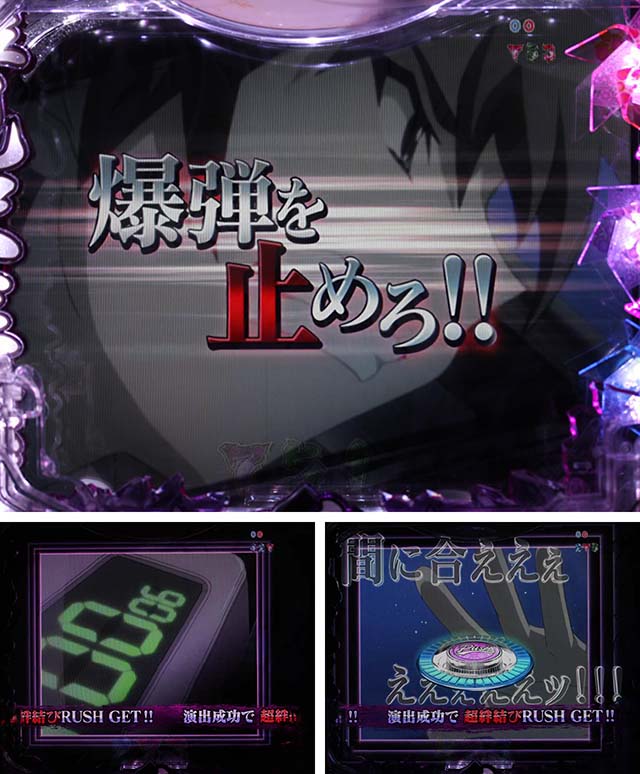 ひぐらしのなく頃に・絆結びチャンス