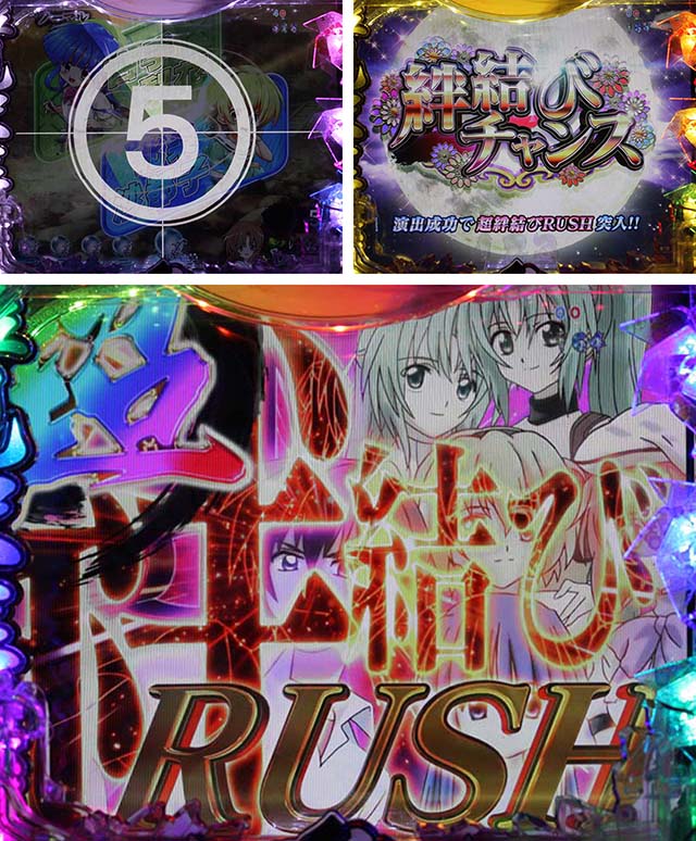 ひぐらしのなく頃に・遊タイム詳細