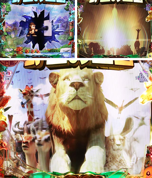 野生の王国GO・5大演出・サバンナの夜明け予告