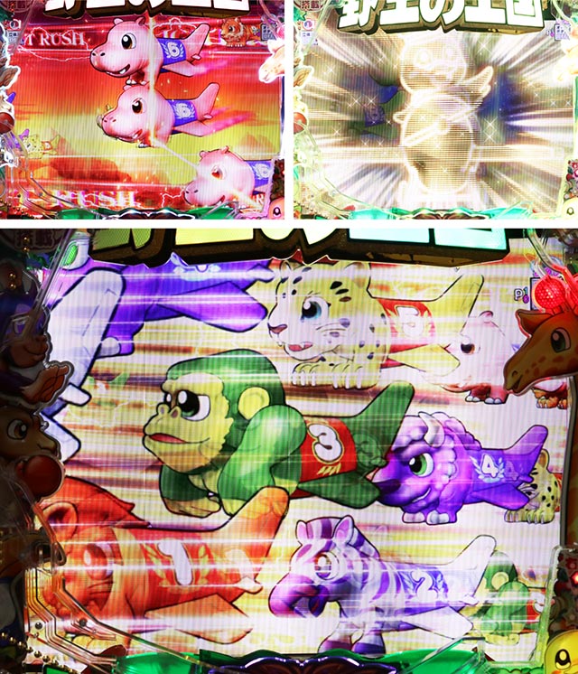 野生の王国GO・5大演出・フライトRUSH予告