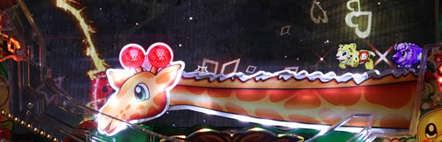 野生の王国GO・保留変化予告