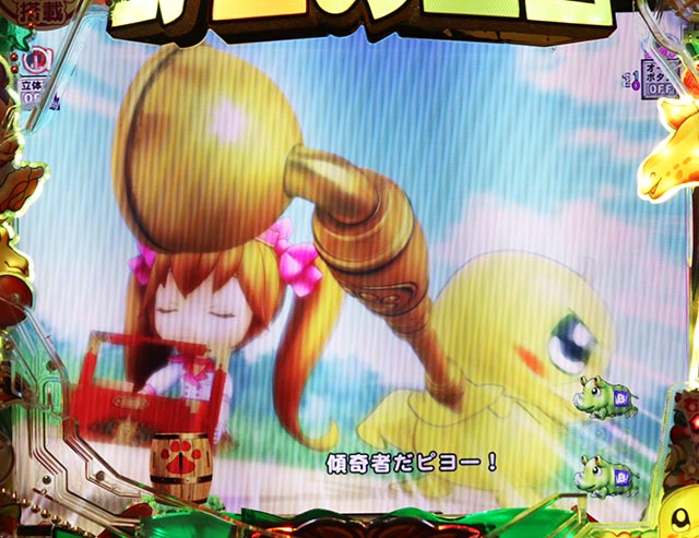 野生の王国GO・ストーリーリーチ