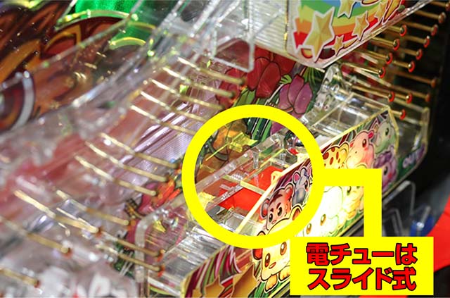 野生の王国GO・電サポ中・止め打ち