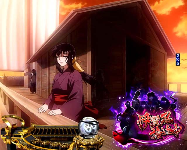 バジリスク甲賀忍法帖2朧の章・高確