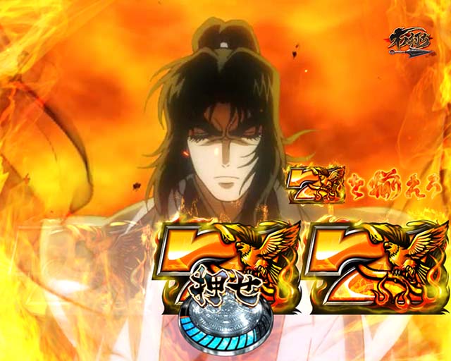 バジリスク甲賀忍法帖2朧の章・バジリスクラッシュ・リーチ