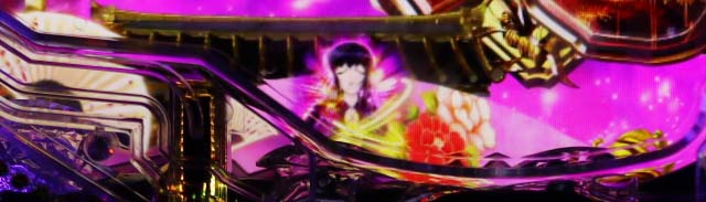 バジリスク甲賀忍法帖2朧の章・破幻の刻・保留変化