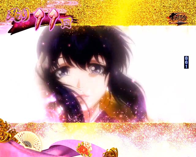 バジリスク甲賀忍法帖2朧の章・破幻の刻・フィルム回想予告