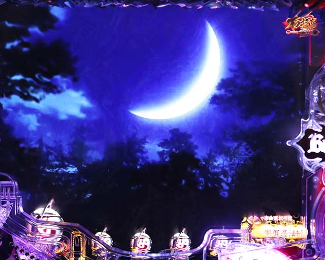 バジリスク甲賀忍法帖2朧の章・バジリスクラッシュ・月夜予告