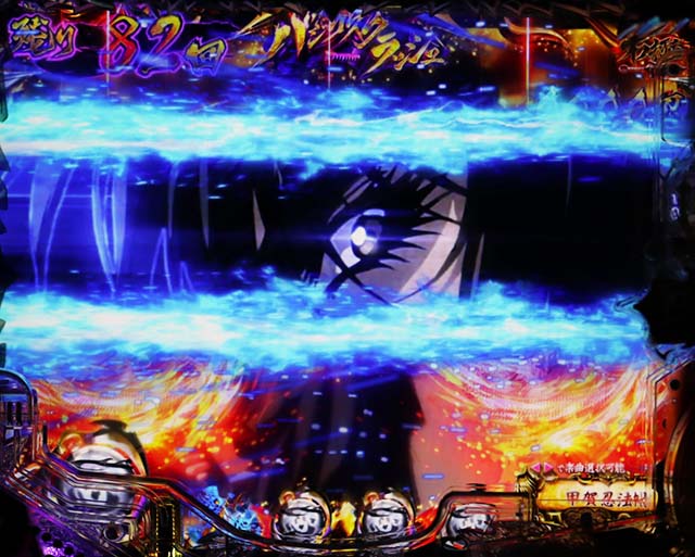 バジリスク甲賀忍法帖2朧の章・大当り濃厚の法則