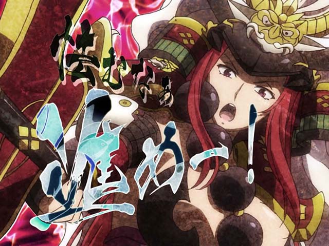 ぱちんこ織田信奈の野望3(全国版)・武田信玄