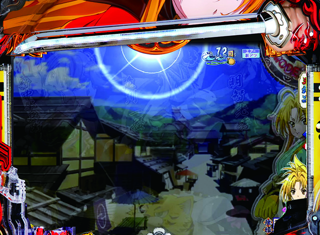 ぱちんこ織田信奈の野望3(全国版)・へし切り長谷部一閃予告