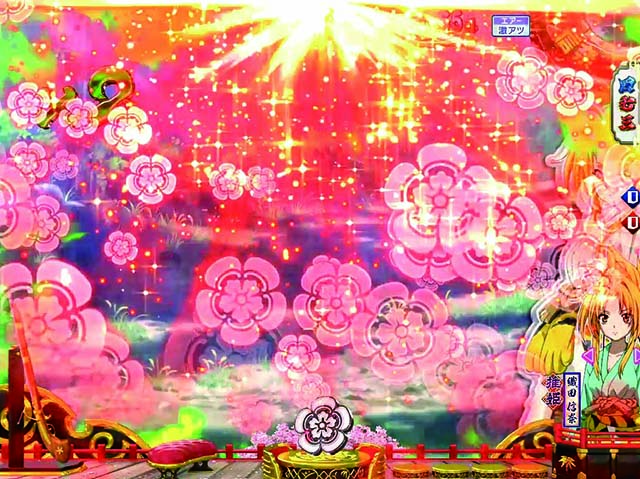 ぱちんこ織田信奈の野望3(全国版)・リーチ前予告