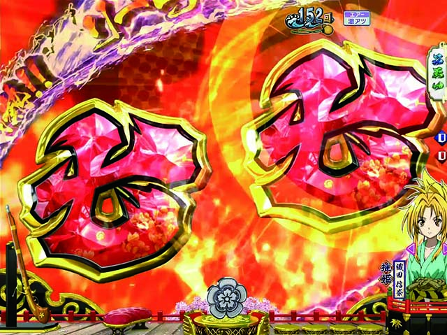 ぱちんこ織田信奈の野望3(全国版)・リーチ前予告