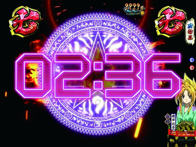 ぱちんこ織田信奈の野望3(全国版)・リーチ前予告