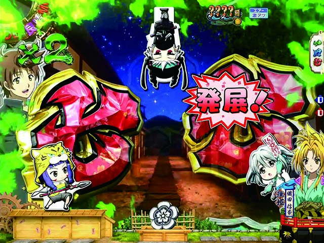 ぱちんこ織田信奈の野望3(全国版)・良晴モード専用予告