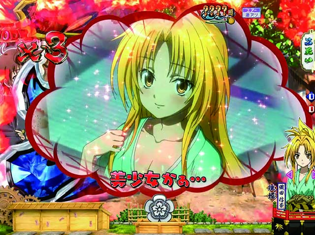 ぱちんこ織田信奈の野望3(全国版)・良晴モード専用予告