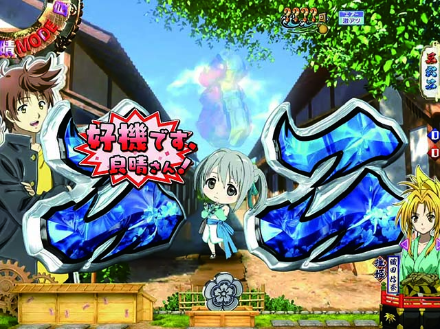 ぱちんこ織田信奈の野望3(全国版)・良晴モード専用予告