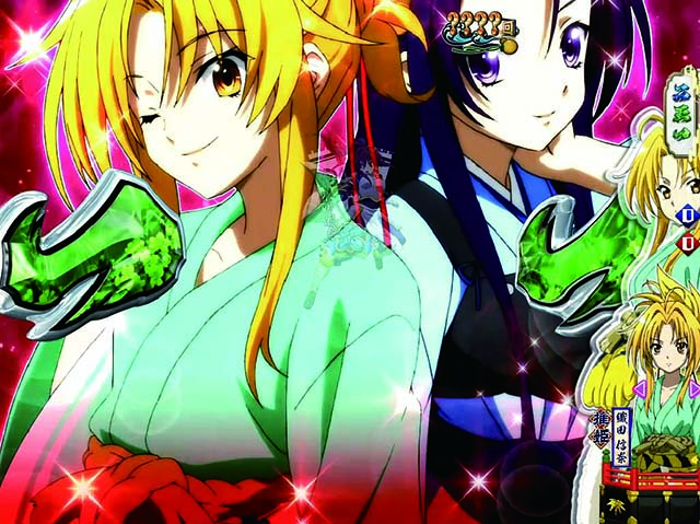 ぱちんこ織田信奈の野望3(全国版)・図柄系リーチ