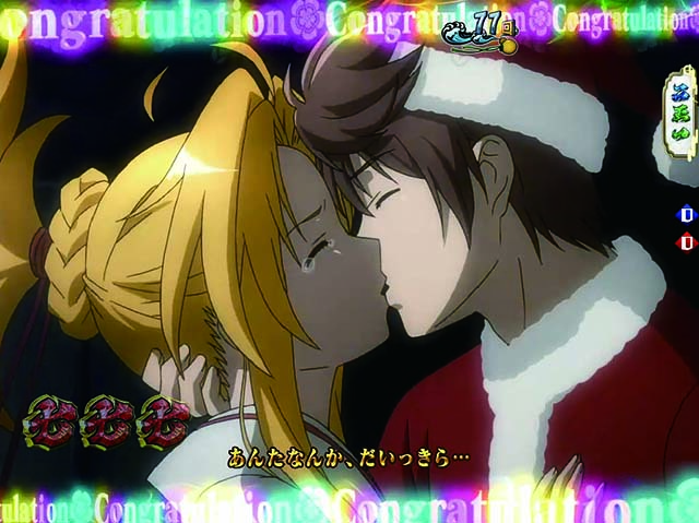 ぱちんこ織田信奈の野望3(全国版)・全回転リーチ