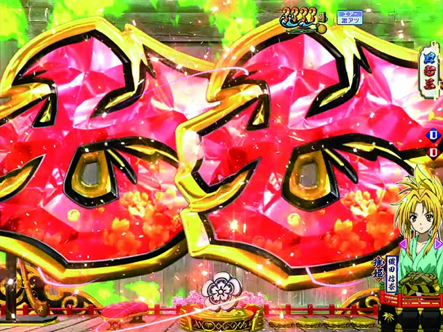 ぱちんこ織田信奈の野望3(全国版)・リーチ後予告