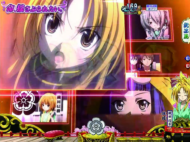 ぱちんこ織田信奈の野望3(全国版)・電サポ終了後背景専用予告