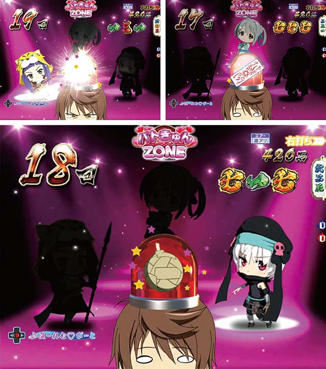 ぱちんこ織田信奈の野望3(全国版)・パトきゅんZONE