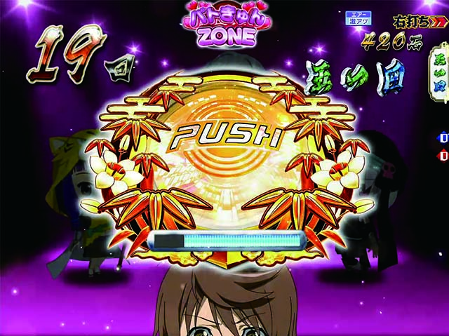 ぱちんこ織田信奈の野望3(全国版)・パトきゅんZONE