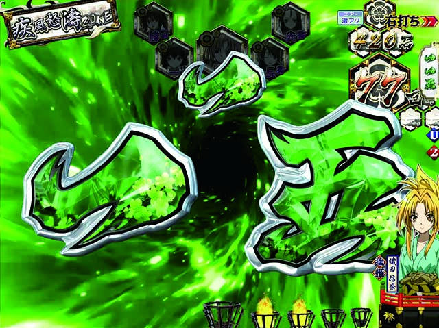 ぱちんこ織田信奈の野望3(全国版)・疾風怒涛ZONE