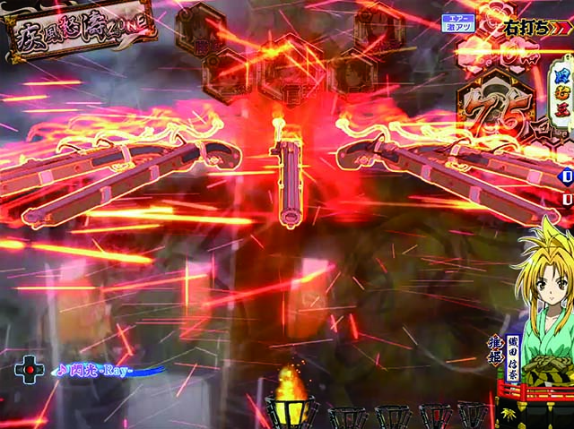 ぱちんこ織田信奈の野望3(全国版)・疾風怒涛ZONE