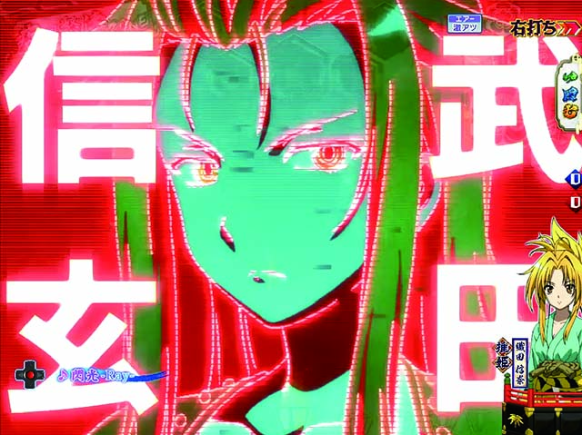 ぱちんこ織田信奈の野望3(全国版)・疾風怒涛ZONE