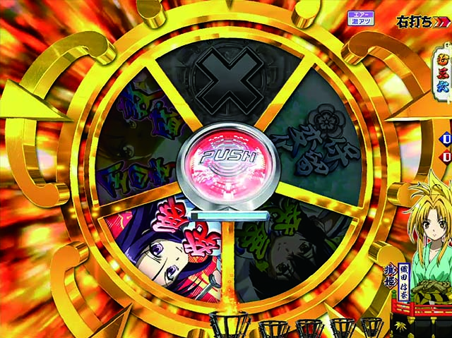 ぱちんこ織田信奈の野望3(全国版)・疾風怒涛ZONE