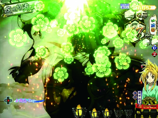 ぱちんこ織田信奈の野望3(全国版)・疾風怒涛ZONE