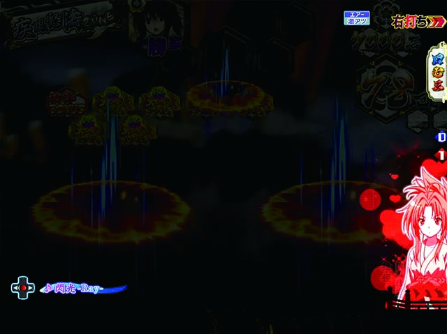 ぱちんこ織田信奈の野望3(全国版)・疾風怒涛ZONE