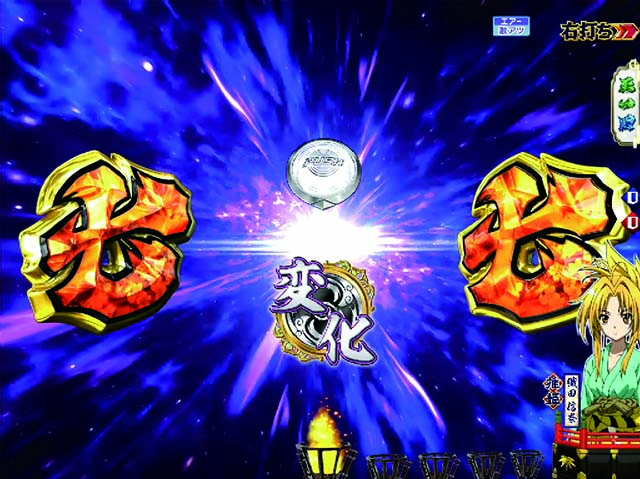 ぱちんこ織田信奈の野望3(全国版)・疾風怒涛ZONE