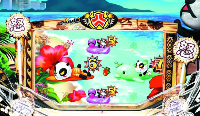 キレパンダinリゾート・激ランプ予告・MAX