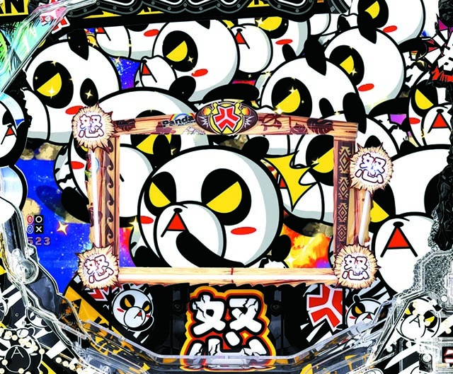 キレパンダinリゾート・キレパンダ群