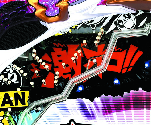 キレパンダinリゾート・その他主要予告