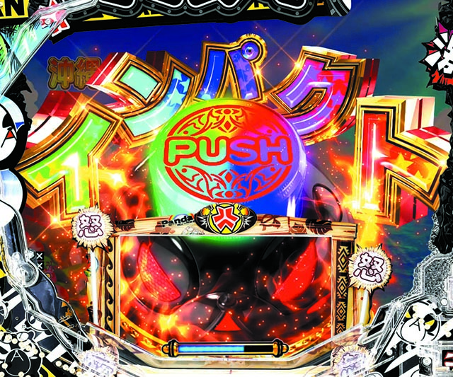 キレパンダinリゾート・インパクト