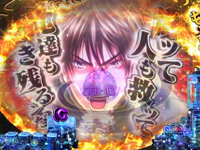 ガンツ2甘デジリーチ前予告・信頼度