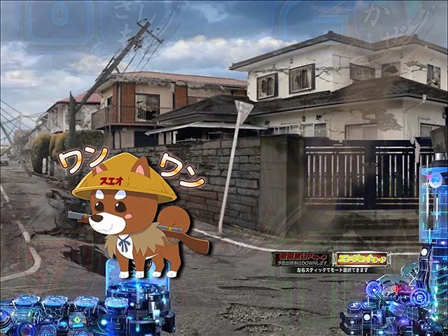 ガンツ2甘デジ遊タイム詳細