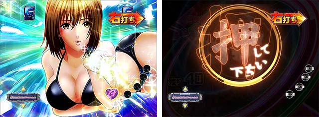 ガンツ2甘デジGANTZ：O RUSH・信頼度