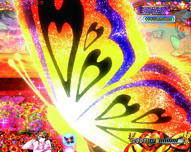 南国育ち甘デジ・超蝶チャンス（バタフライモード）