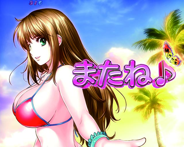 南国育ち甘デジ・超蝶チャンス（バタフライモード）