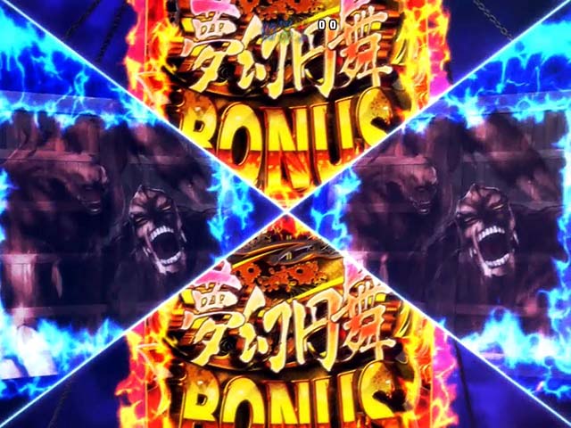 戦国恋姫・注目演出・天下分け目チャンス