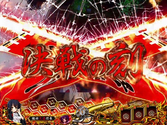 戦国恋姫・決戦の刻