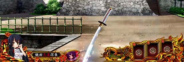 戦国恋姫・保留変化予告